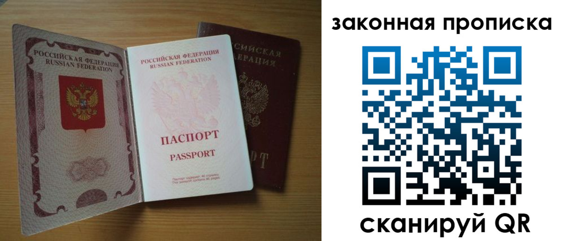регистрация для школы в Северске