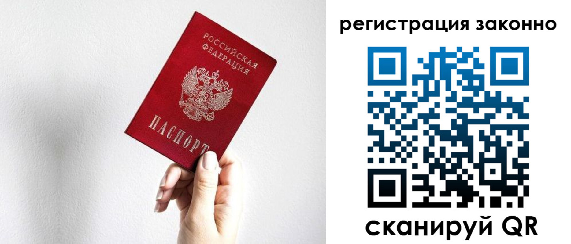 регистрация для дет. сада в Северске